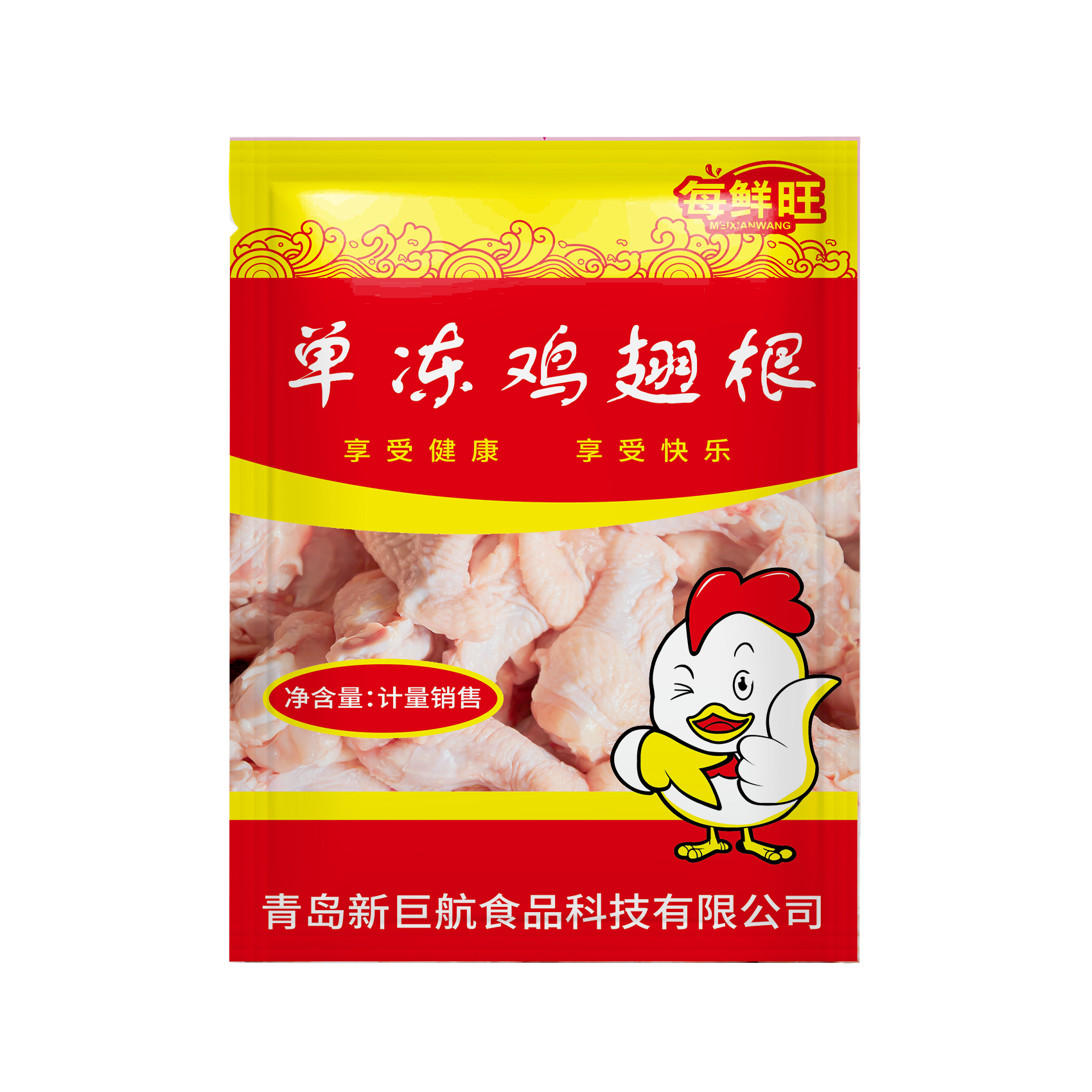 品牌保证图标