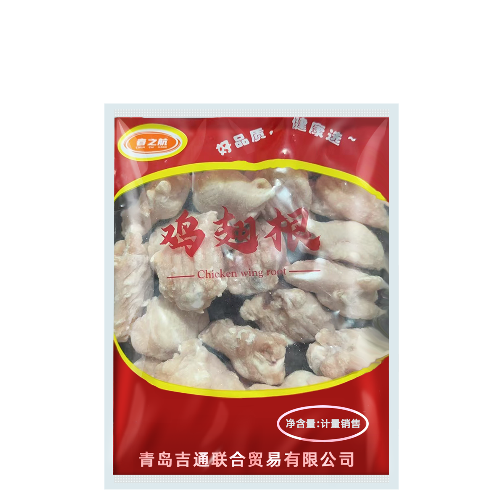 全球资源图标